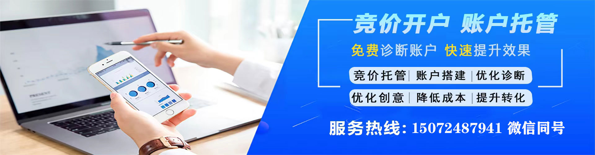 泰来百度推广托管